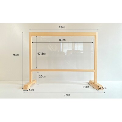 飛沫感染防止!建具パーテーション(大)