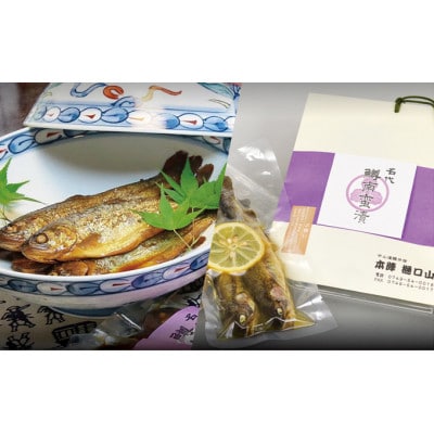 名代 虹鱒の甘露煮 5尾+南蛮漬 5尾 セット