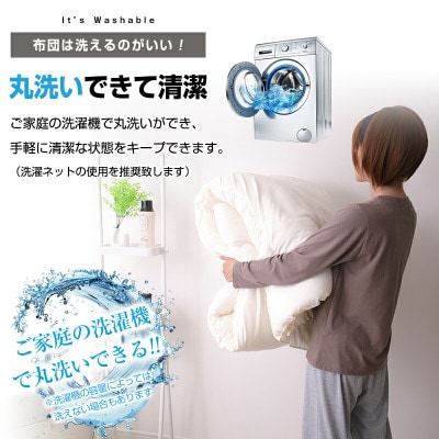 ドクターシールド 防ダニ制菌 掛け布団 シングル(gekiy-0021)