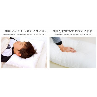 アラエマックス 洗える枕 ウォシュロン 35×50cm(makuraj-0121)