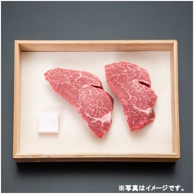 【厳選!山形牛A5ランク】ヒレステーキ300g(150g×2枚)