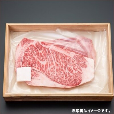 【山形牛 】サーロインステーキ400g(200g×2枚)
