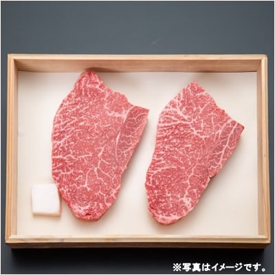 【山形牛】ランプステーキ400g