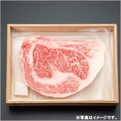 【山形牛 】リブロースステーキ400g(200g×2枚)