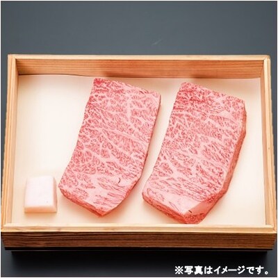 【山形牛】ザブトンステーキ400g(200g×2枚)