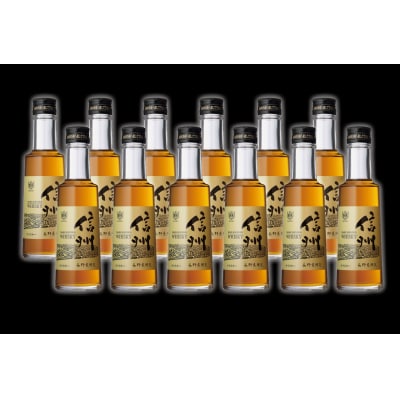 【ふるさと納税限定セット】MARS　WHISKY「信州」200ml×12本セット
