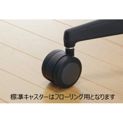コクヨチェアー　モネット(ダークグレージュ)/クッション・ベージュ/フローリング用(Vキャスター)