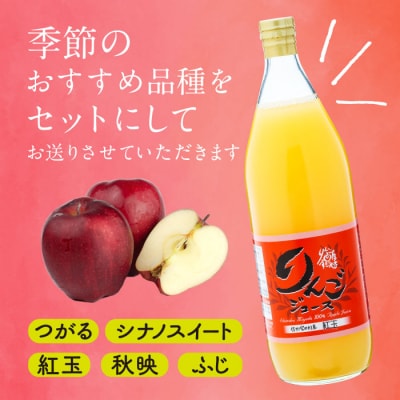 「りんご屋すぎやま」のりんごジュース6本セット(時期により配送まで2.5か月かかる場合がございます)