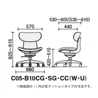 コクヨチェアー　イングライフ(ミディアムグレージュ)/背クッション・肘無し・フローリング用Vキャスタ