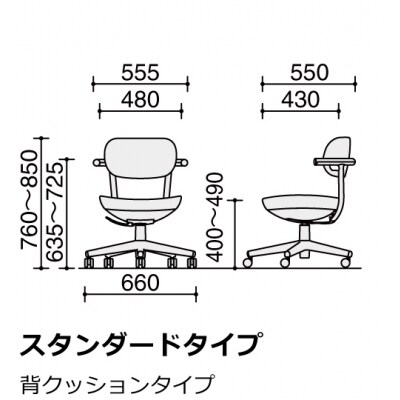 コクヨチェアー　パロ(ライトグレー・ブラック)フローリング用(Vキャスター)