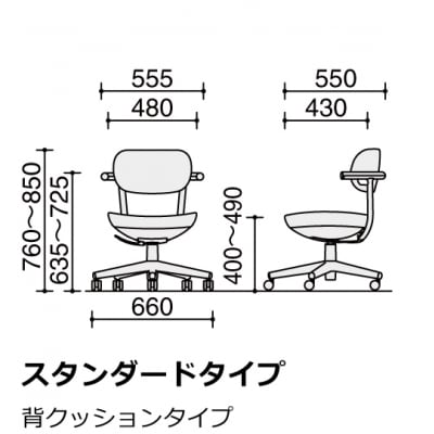 コクヨチェアー　パロ(オパールグリーン・ベージュ)フローリング用(Vキャスター)