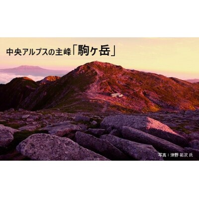 【数量限定】シングルモルト駒ヶ岳2024エディション