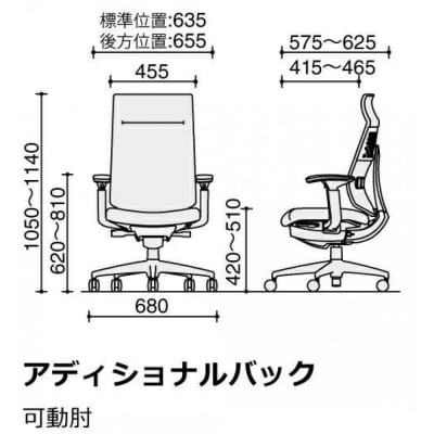コクヨチェアー　ウィザード4(ダークグレージュ・本体白)/可動肘・アディショナルバック・カーペット用