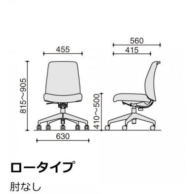 コクヨチェアー　エルア(ライトグレー・本体黒)/肘なし/カーペット用(Wキャスター)　/在宅ワーク