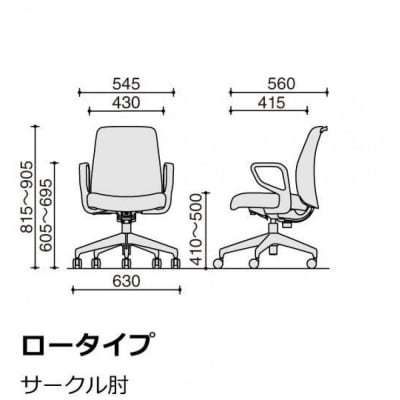 コクヨチェアー　エルア(ブラック・本体黒)/肘つき/カーペット用(Wキャスター)　/在宅ワーク