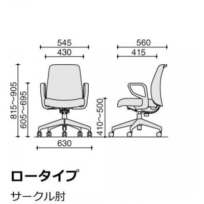 コクヨチェアー　エルア(ネイビー・本体黒)/肘つき/カーペット用(Wキャスター)　/在宅ワーク