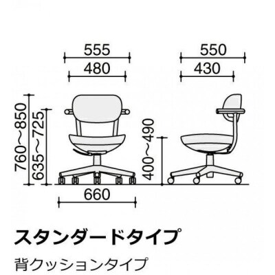 コクヨチェアー　パロ(ダークグレージュ・ベージュ)カーペット用(Wキャスター)在宅ワーク・テレワーク