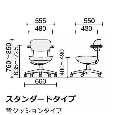 コクヨチェアー　パロ(オパールグリーン・ベージュ)カーペット用(Wキャスター)在宅ワーク・テレワーク