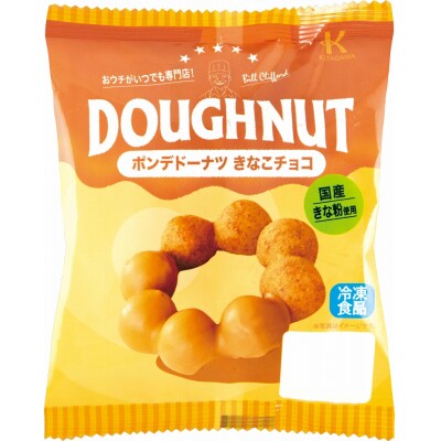 【北川製菓】上品大人シリーズドーナツセット(3箱・計28個)