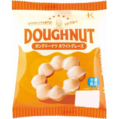 【北川製菓】あま～いひとときドーナツセット(3箱・計30個)