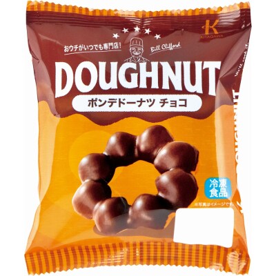 【北川製菓】しっとり濃厚食べ比べドーナツセット(3箱・計30個)