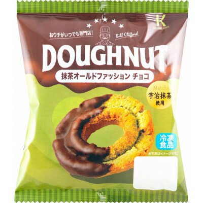 【北川製菓】しっとり濃厚食べ比べドーナツセット(3箱・計30個)