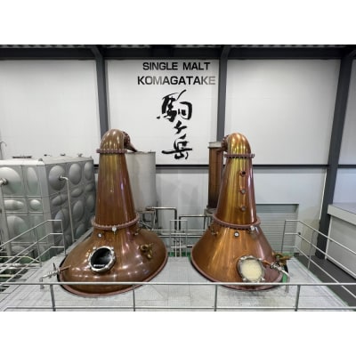 シングルモルト駒ヶ岳 700ml(度数45%)/化粧箱入