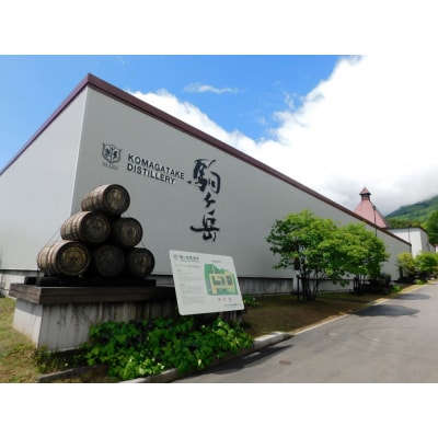 シングルモルト駒ヶ岳 700ml(度数45%)/化粧箱入