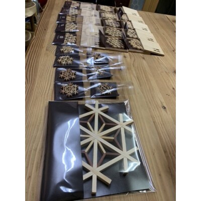 伝統工芸にふれる、組子体験　Fコース(組子鍋敷き)(パズル)