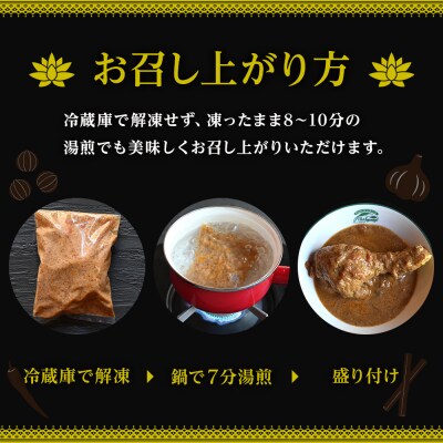 【食べ比べ】人気スパイスカレー6種セット