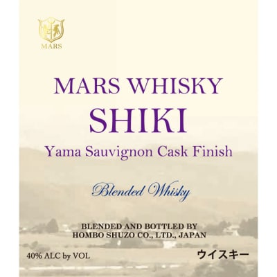 【数量限定】マルスウイスキーSHIKIヤマソービニオンカスクフィニッシュ(赤ワインカスクフィニッシュ