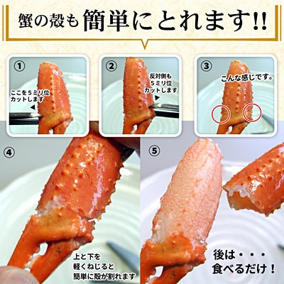 ボイル紅ずわいがに爪1kg×2P B-07005