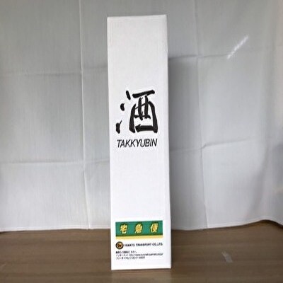 根室の地酒北の勝大海1.8L×1本と昆布セット A-08003