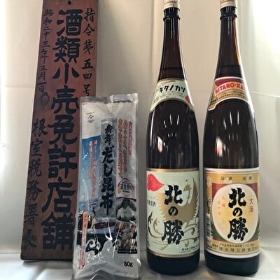 根室の地酒北の勝(鳳凰・大海)1.8L×各1本と昆布セット B-08002