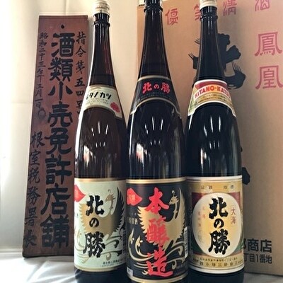 北の勝(鳳凰・大海・本醸造)1.8L×各1本セット C-08001