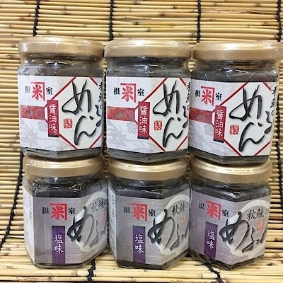 秋鮭のめふん6本セット(塩味、醤油味) B-35017