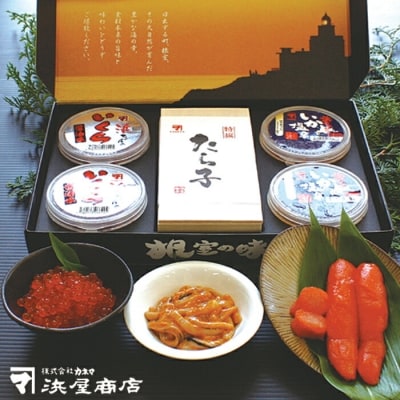 根室の味セット(たらこ、いくら、いか塩辛) A-32001