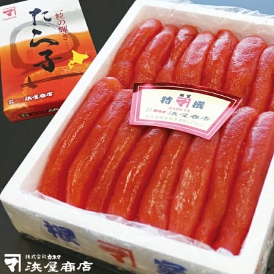 たらこ1kg A-32003