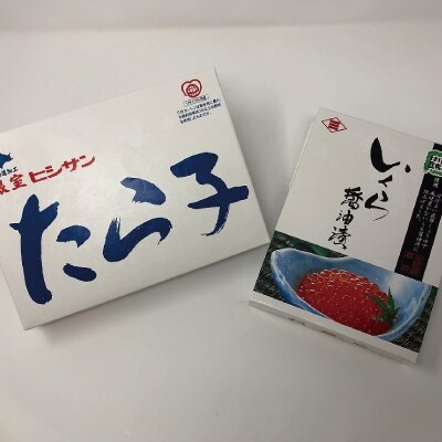 醤油いくら500g・たらこ1kg D-16020