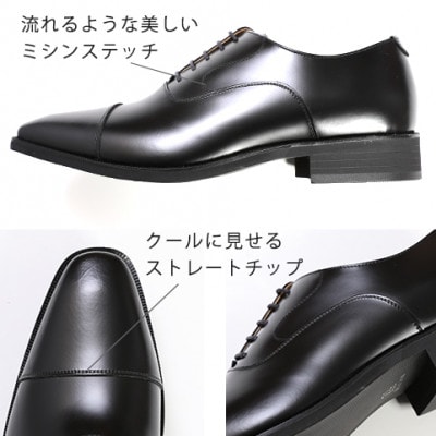 紳士靴 牛革内羽根ストレートチップ 紐タイプ ビジネスシューズ 黒 28.5cm No.K1010