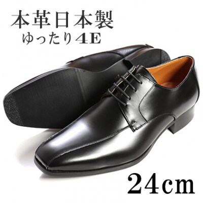 革靴 ゆったり幅広4E設計 牛革外羽根 紐タイプ 日本製紳士靴 No.K7000 黒 24cm