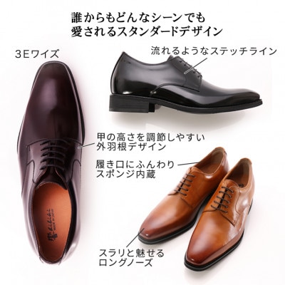 牛革外羽根プレーン 6cmアップ メンズシークレットシューズ 紐 No.1931 ワイン 26cm