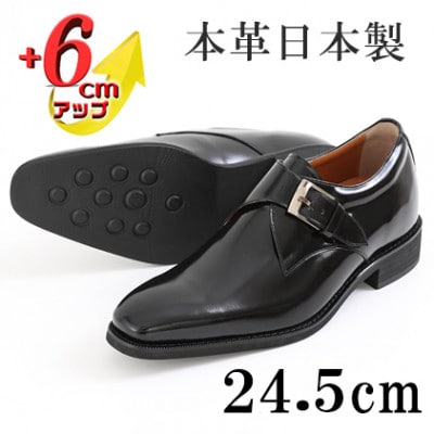 牛革シングルモンク 6cmアップ メンズシークレットシューズ No.1925 黒 24.5cm