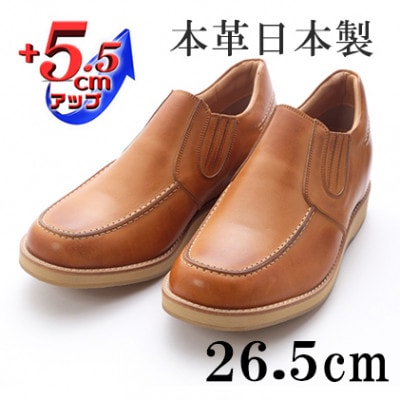 牛革サイドゴアスリッポン 5.5cmアップシークレットシューズ No.523 キャメル 26.5cm