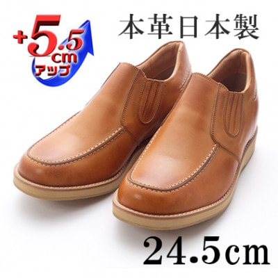牛革サイドゴアスリッポン 5.5cmアップシークレットシューズ No.523 キャメル 24.5cm