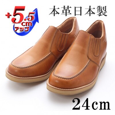 牛革サイドゴアスリッポン 5.5cmアップシークレットシューズ No.523 キャメル 24cm