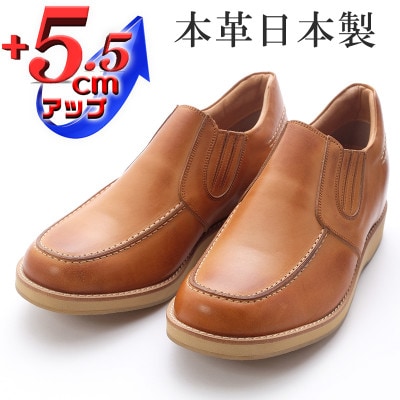 牛革サイドゴアスリッポン 5.5cmアップシークレットシューズ No.523 キャメル 23.5cm