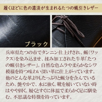 レディース牛革チャッカーブーツ KOTOKA 革靴 紐タイプ No.7322 ブラック 23cm