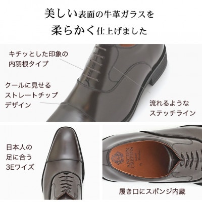 牛革内羽根ストレートチップ 6cmアップシークレットシューズ No.1301 茶 26.5cm