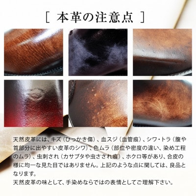 革靴 内羽根ストレートチップ 手染めレザー 本革底 紐タイプ No.378 セピア 23.5cm